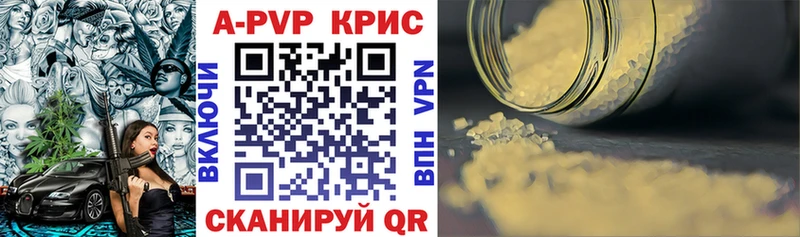 A PVP Соль  Собинка 