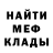 МЕТАДОН белоснежный Dainius Stasilo