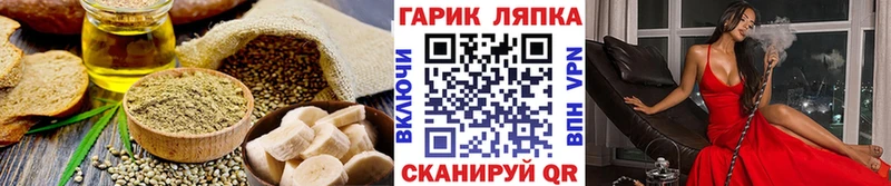 Печенье с ТГК марихуана omg как войти Собинка купить наркотики цена