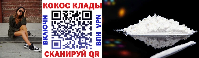 kraken tor  Собинка  Cocaine FishScale  купить наркотики сайты 