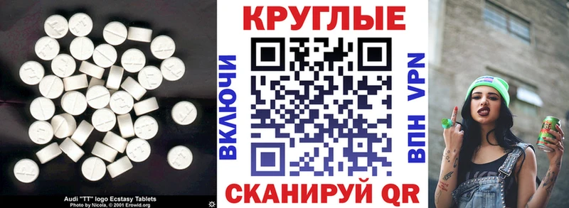 ЭКСТАЗИ Cube  MEGA ссылки  Собинка 