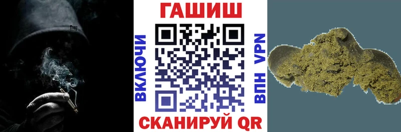 ГАШ Cannabis  Собинка 