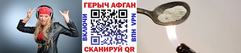 ГЕРОИН хмурый  hydra ССЫЛКА  нарко площадка официальный сайт  Собинка 