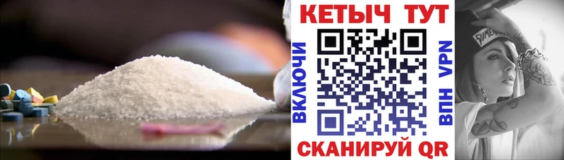 КЕТАМИН ketamine Собинка