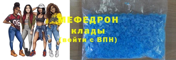 а пвп мука Армянск