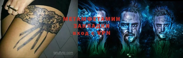 СК Аркадак