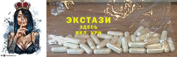 а пвп мука Армянск