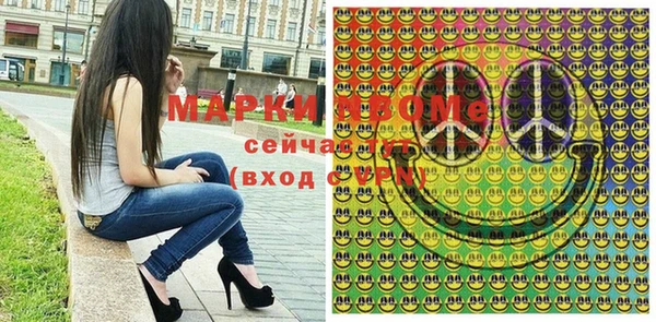 а пвп мука Армянск