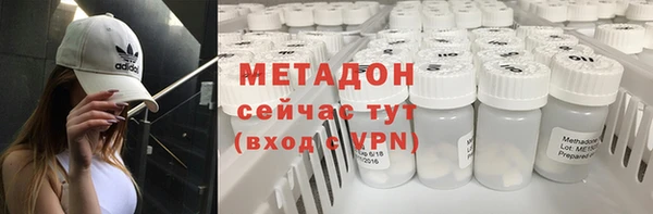 а пвп мука Армянск