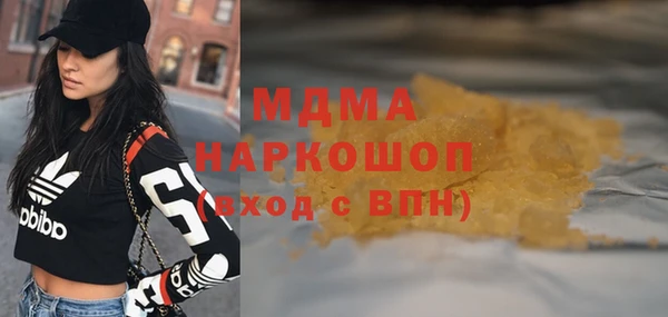 СК Аркадак