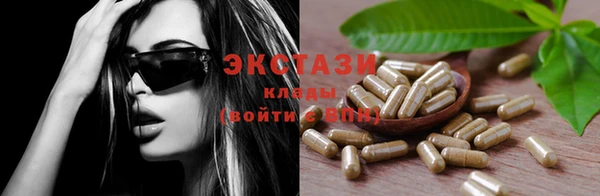 эйфоретик Арсеньев