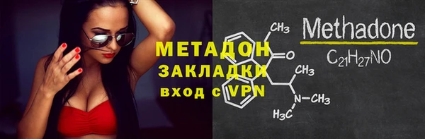 а пвп мука Армянск