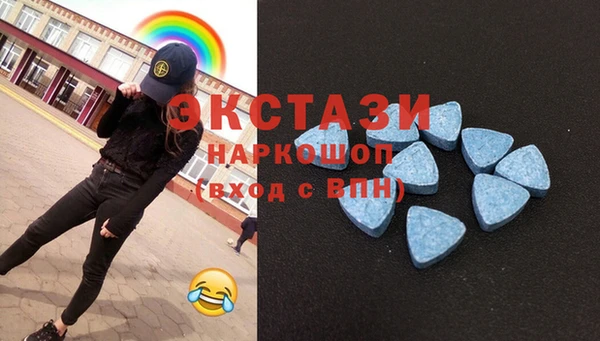 а пвп мука Армянск
