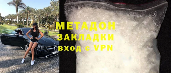 а пвп мука Армянск