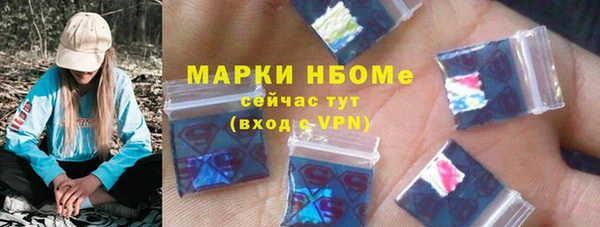 а пвп мука Армянск