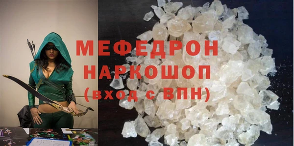 эйфоретик Арсеньев