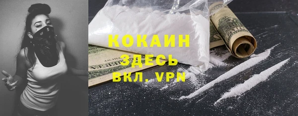 а пвп мука Армянск