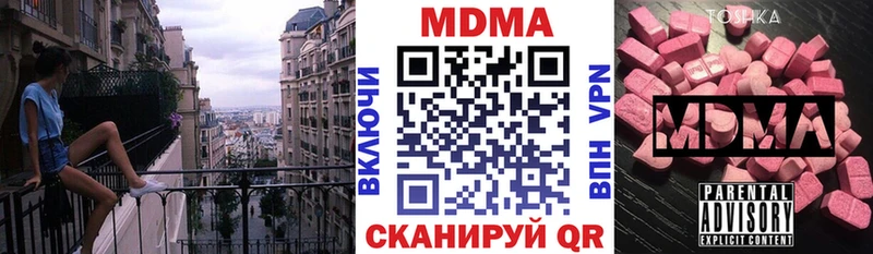 МДМА молли  Собинка 