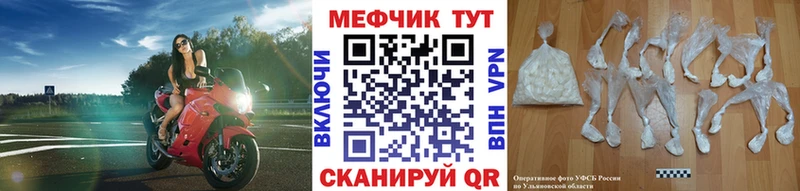 Меф мяу мяу  Собинка 
