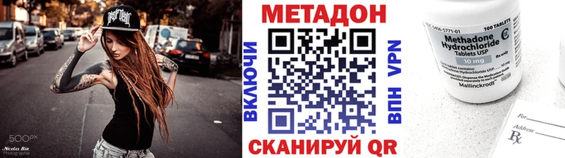 наркошоп  Собинка  Метадон белоснежный 