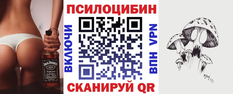 Галлюциногенные грибы ЛСД  mega ONION  Собинка 